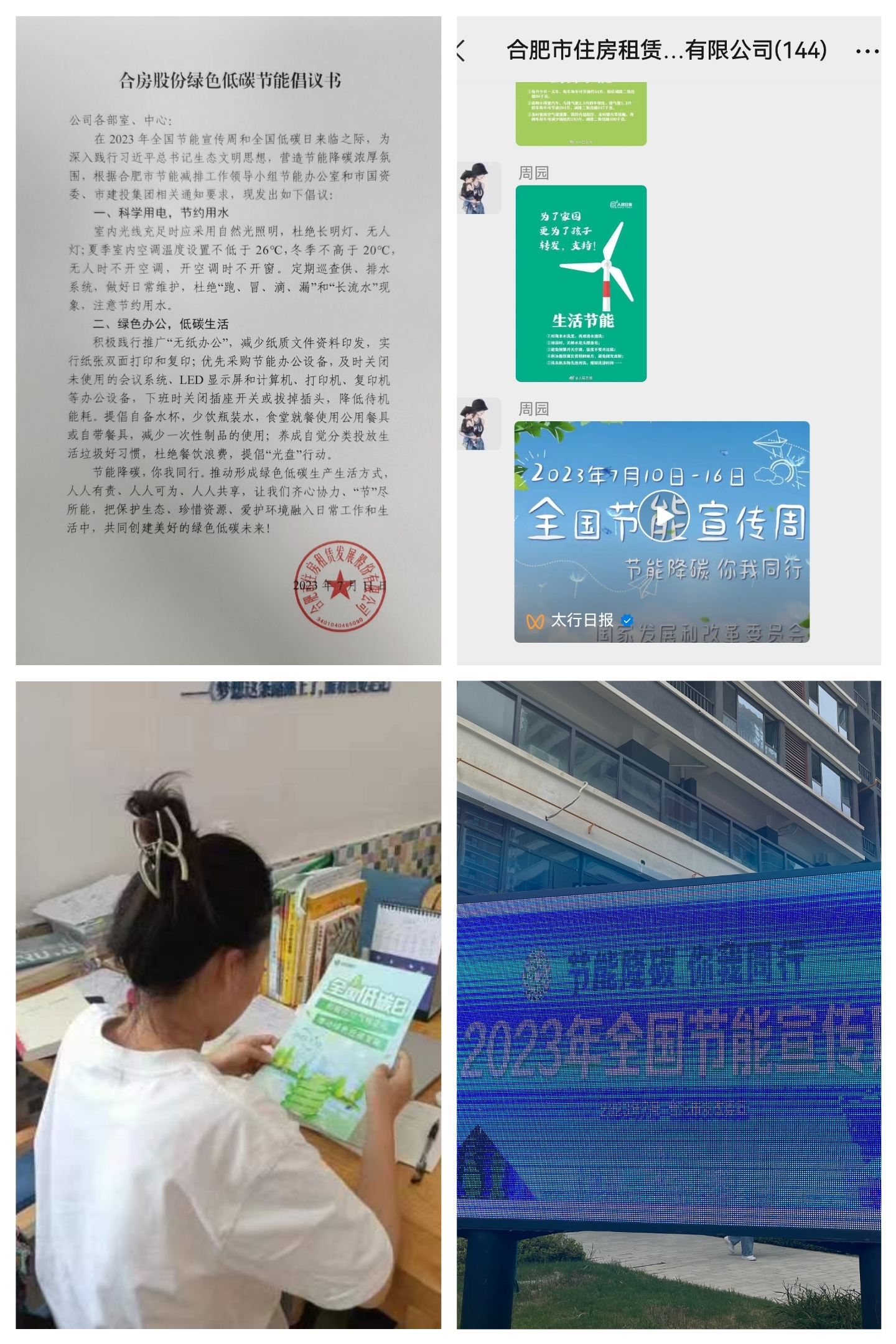 BC贷·(中国区)官方网站