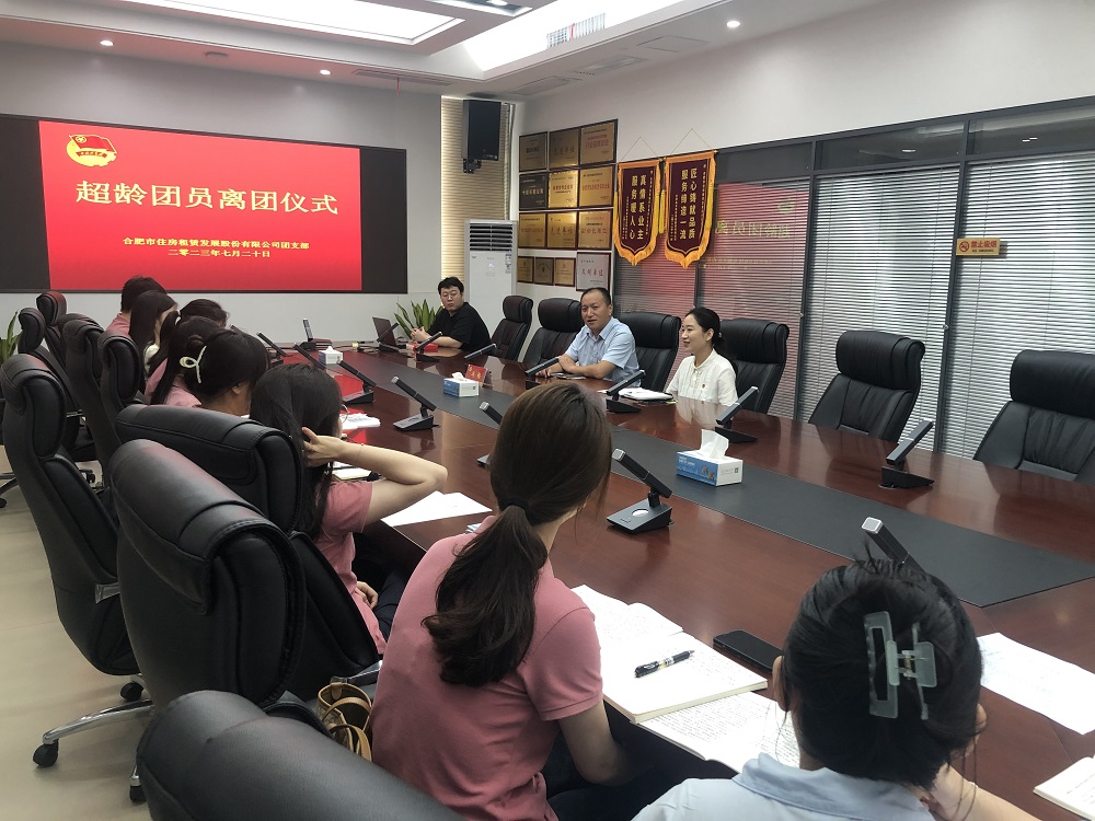 BC贷·(中国区)官方网站
