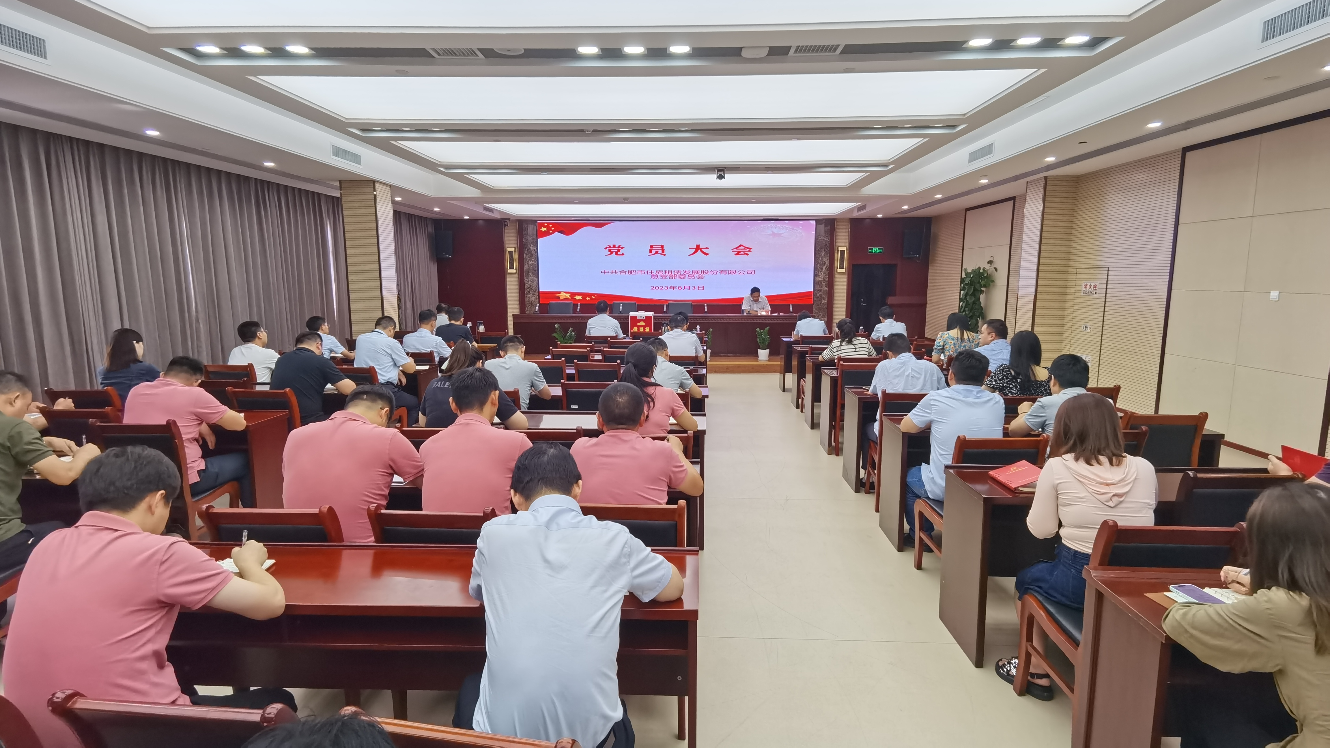 BC贷·(中国区)官方网站