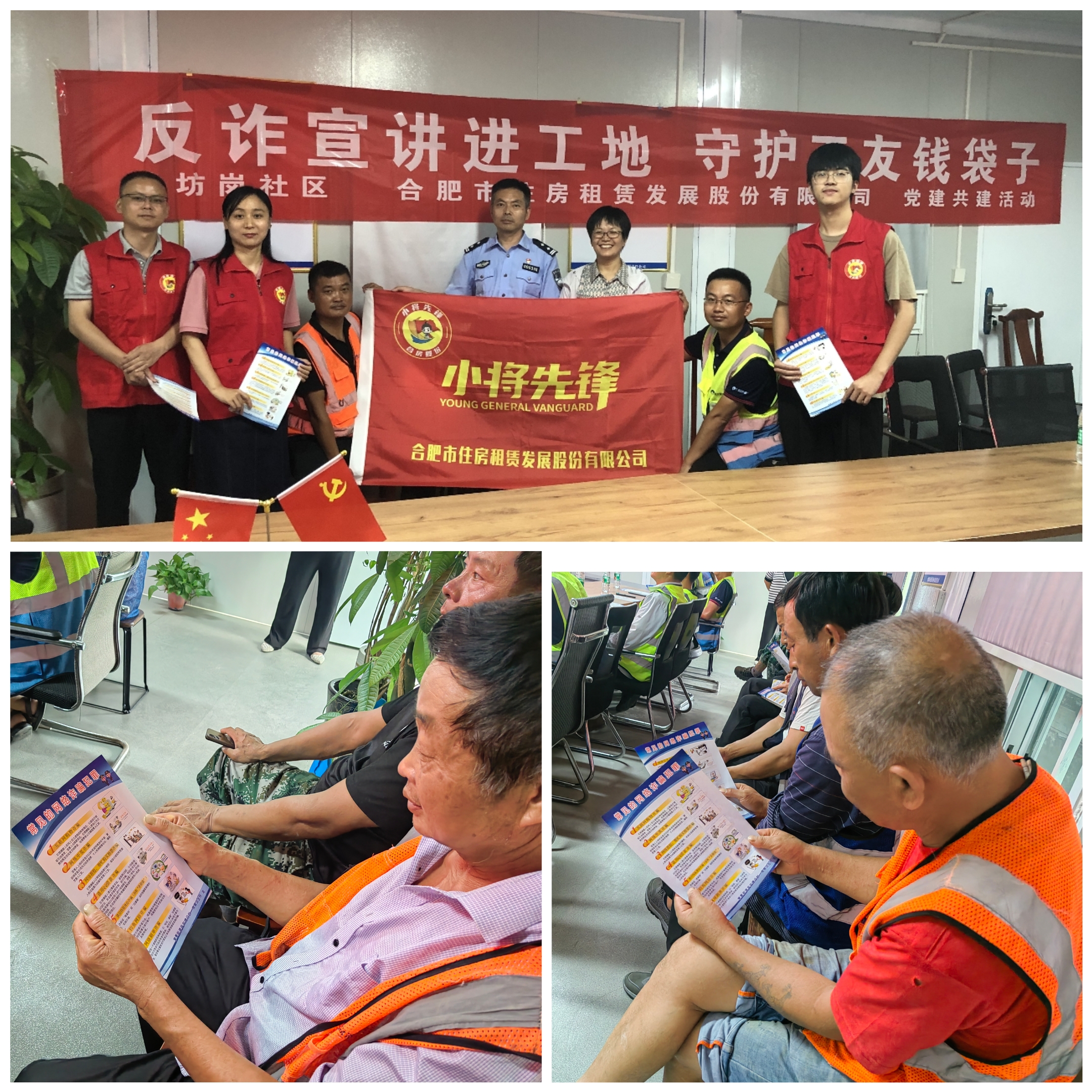 BC贷·(中国区)官方网站