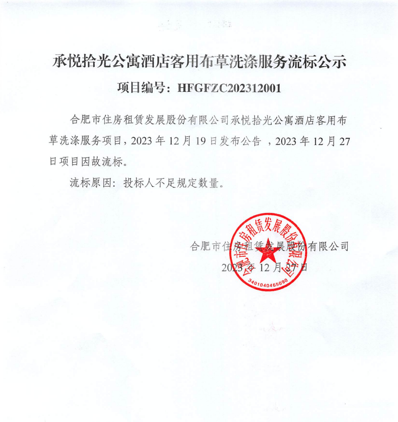 BC贷·(中国区)官方网站