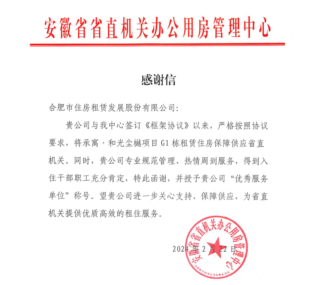 BC贷·(中国区)官方网站
