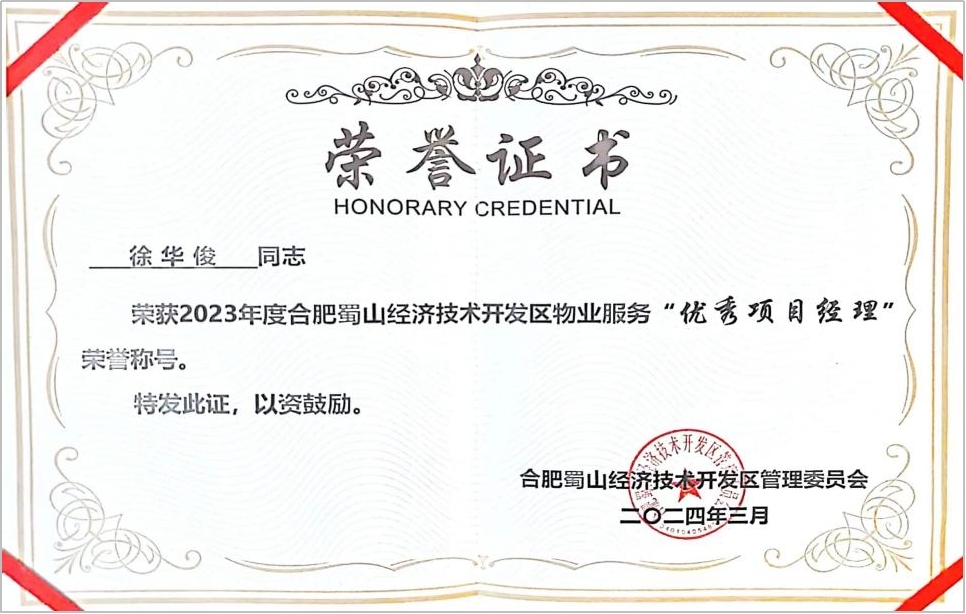 BC贷·(中国区)官方网站