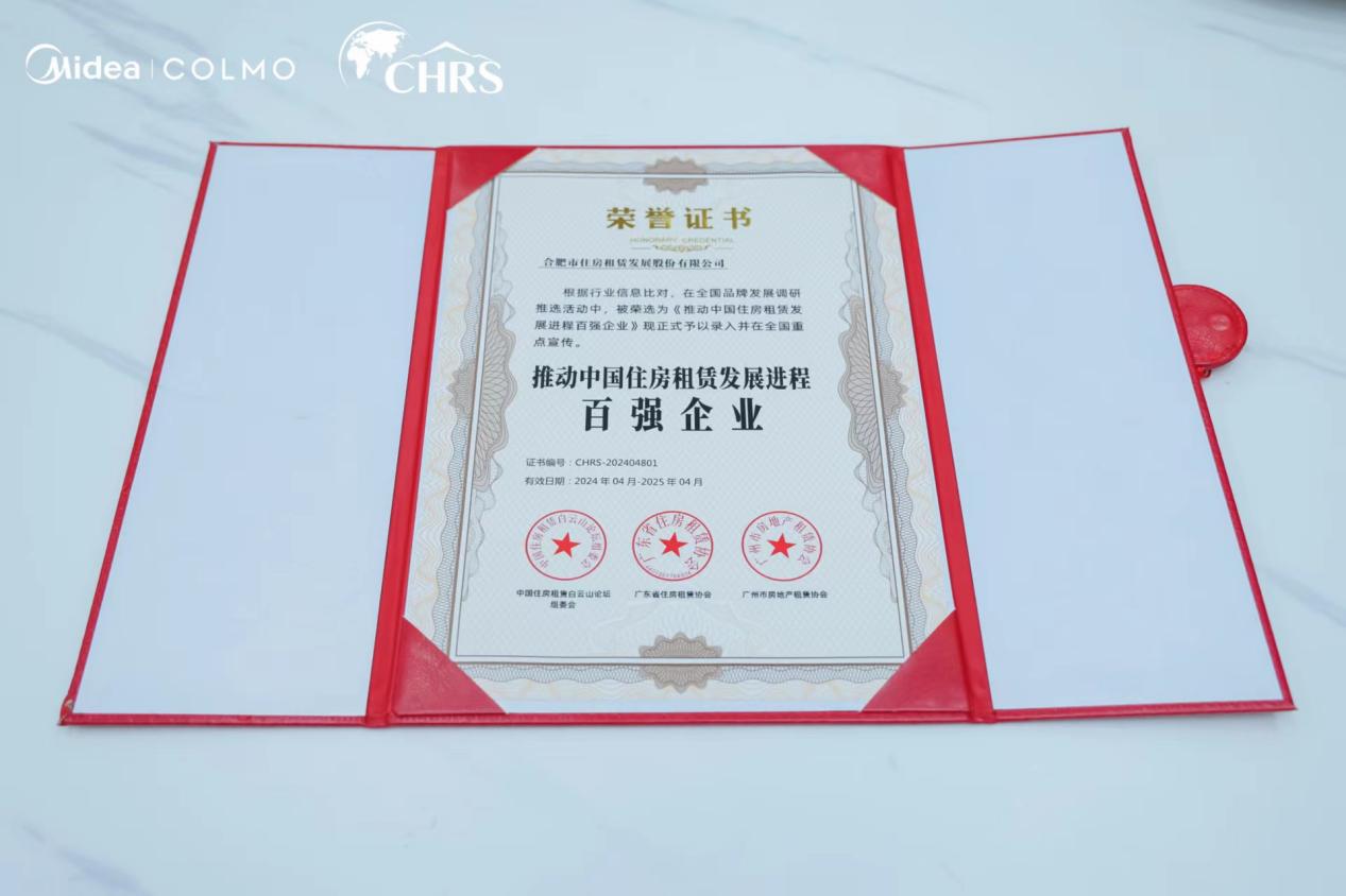 BC贷·(中国区)官方网站