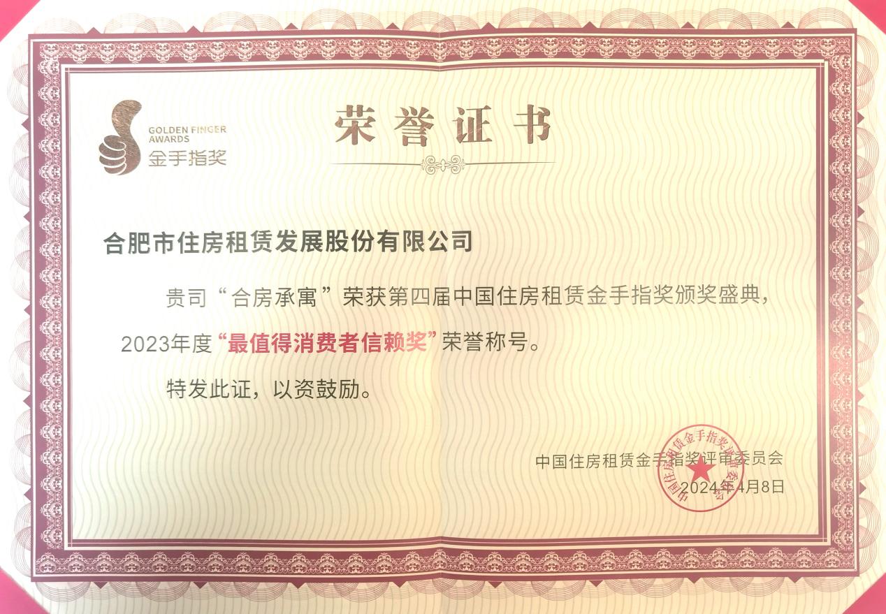 BC贷·(中国区)官方网站