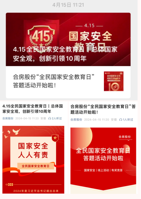 BC贷·(中国区)官方网站