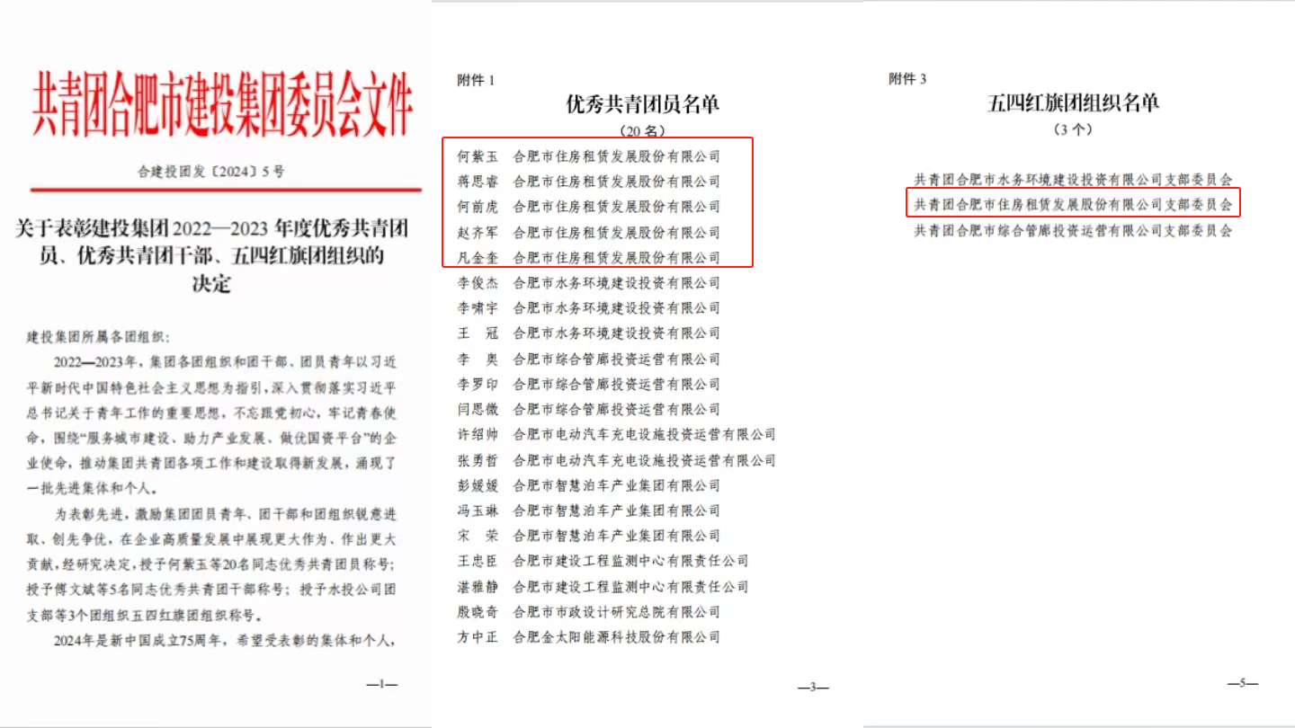 BC贷·(中国区)官方网站