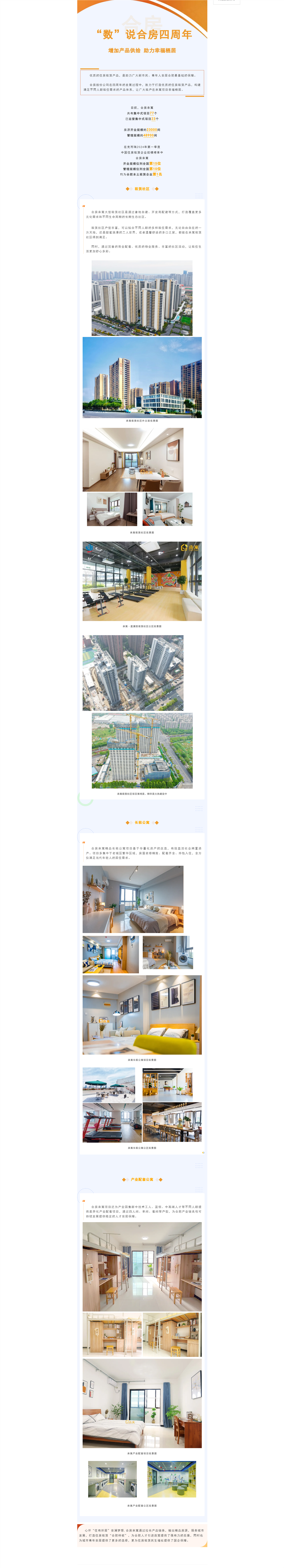 BC贷·(中国区)官方网站