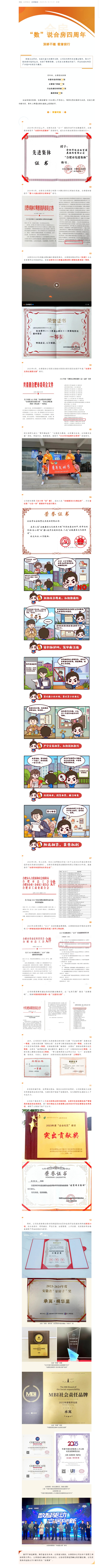 BC贷·(中国区)官方网站
