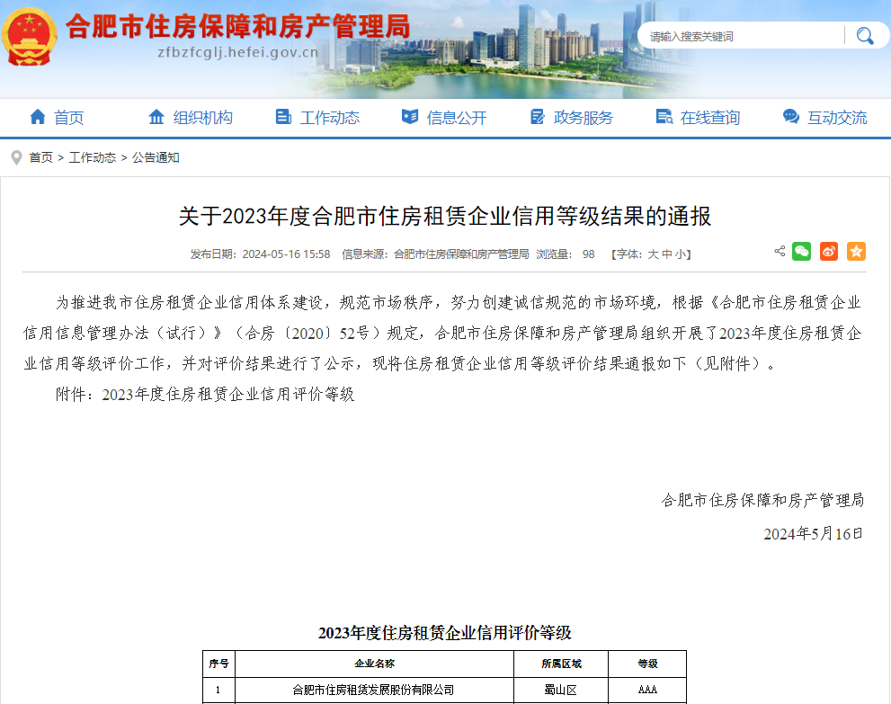 BC贷·(中国区)官方网站