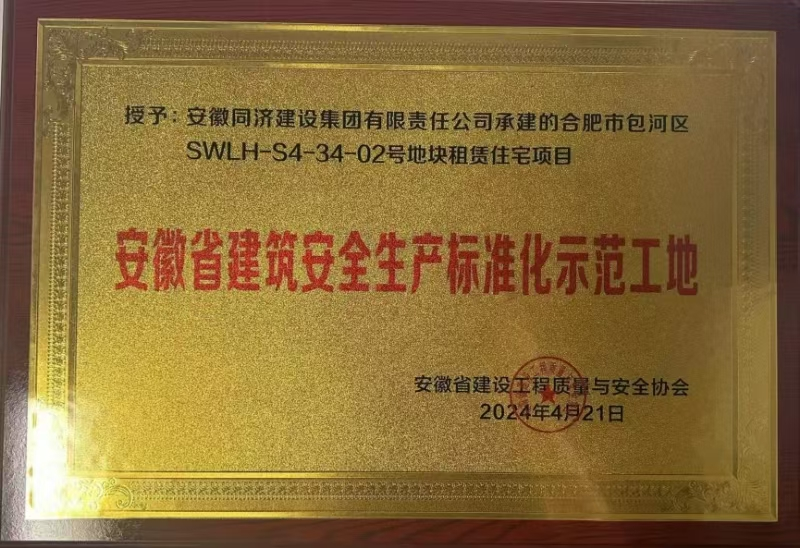 BC贷·(中国区)官方网站