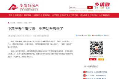 BC贷·(中国区)官方网站
