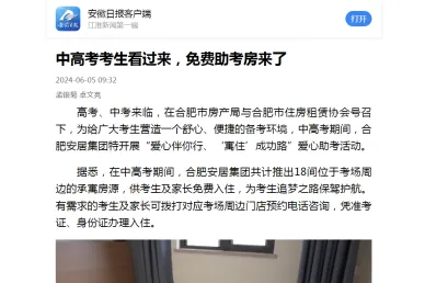 BC贷·(中国区)官方网站