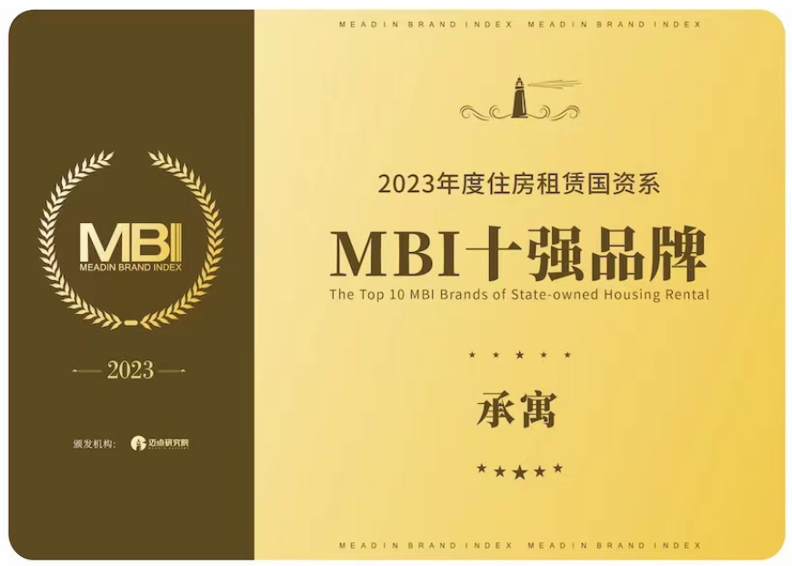 BC贷·(中国区)官方网站