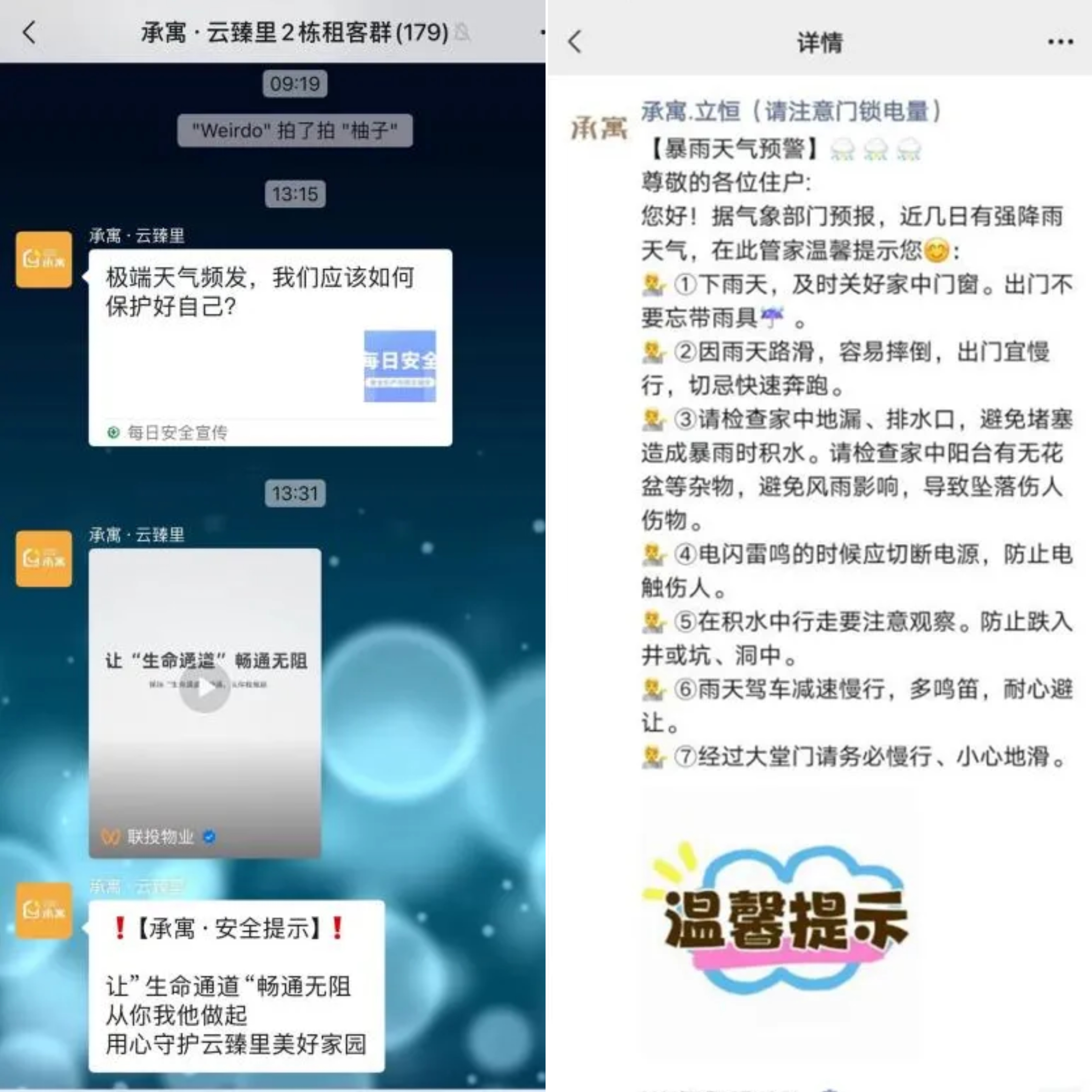 BC贷·(中国区)官方网站