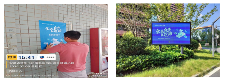 BC贷·(中国区)官方网站
