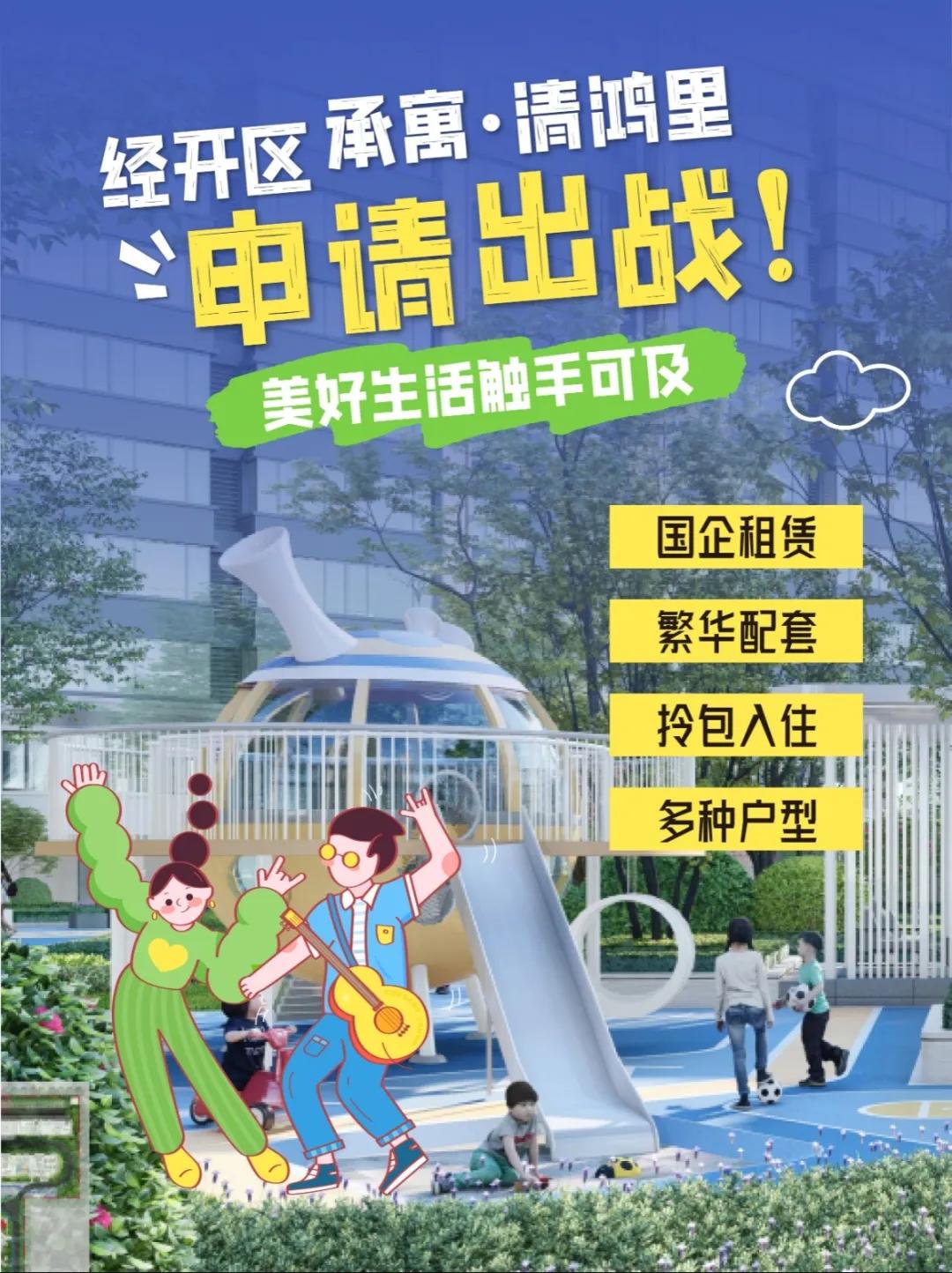 BC贷·(中国区)官方网站