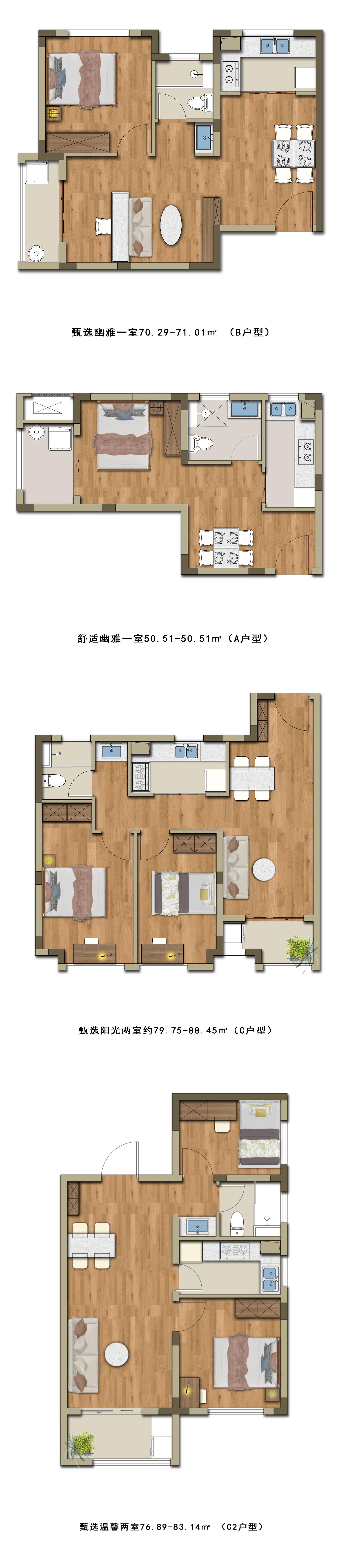 BC贷·(中国区)官方网站