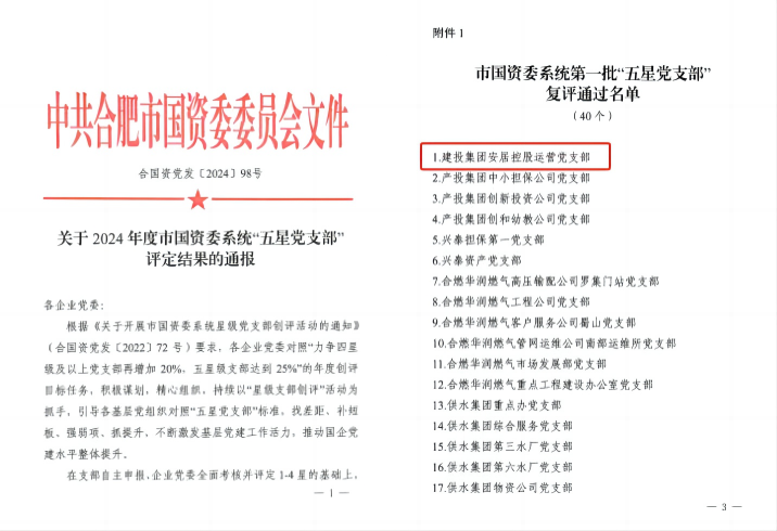 BC贷·(中国区)官方网站