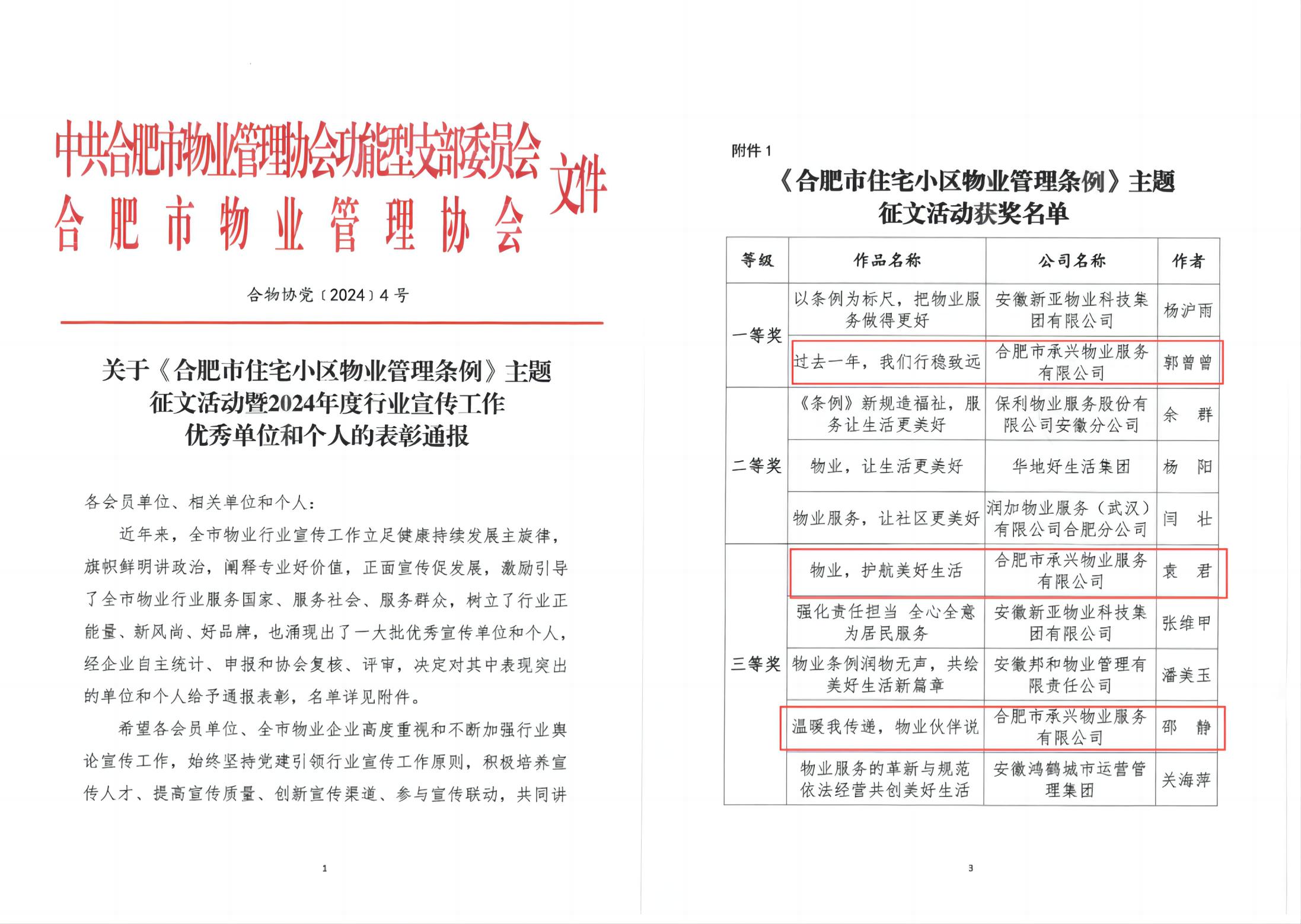 BC贷·(中国区)官方网站