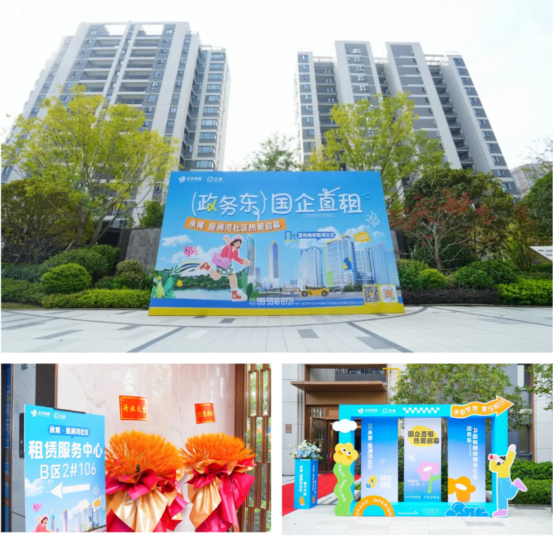 BC贷·(中国区)官方网站