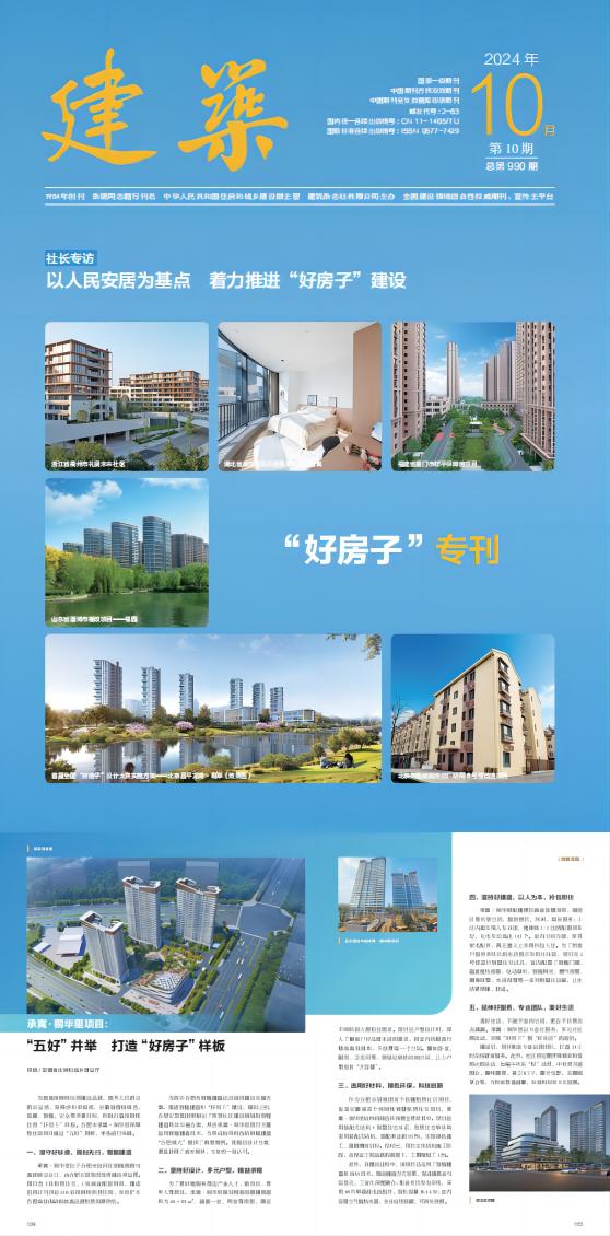 BC贷·(中国区)官方网站