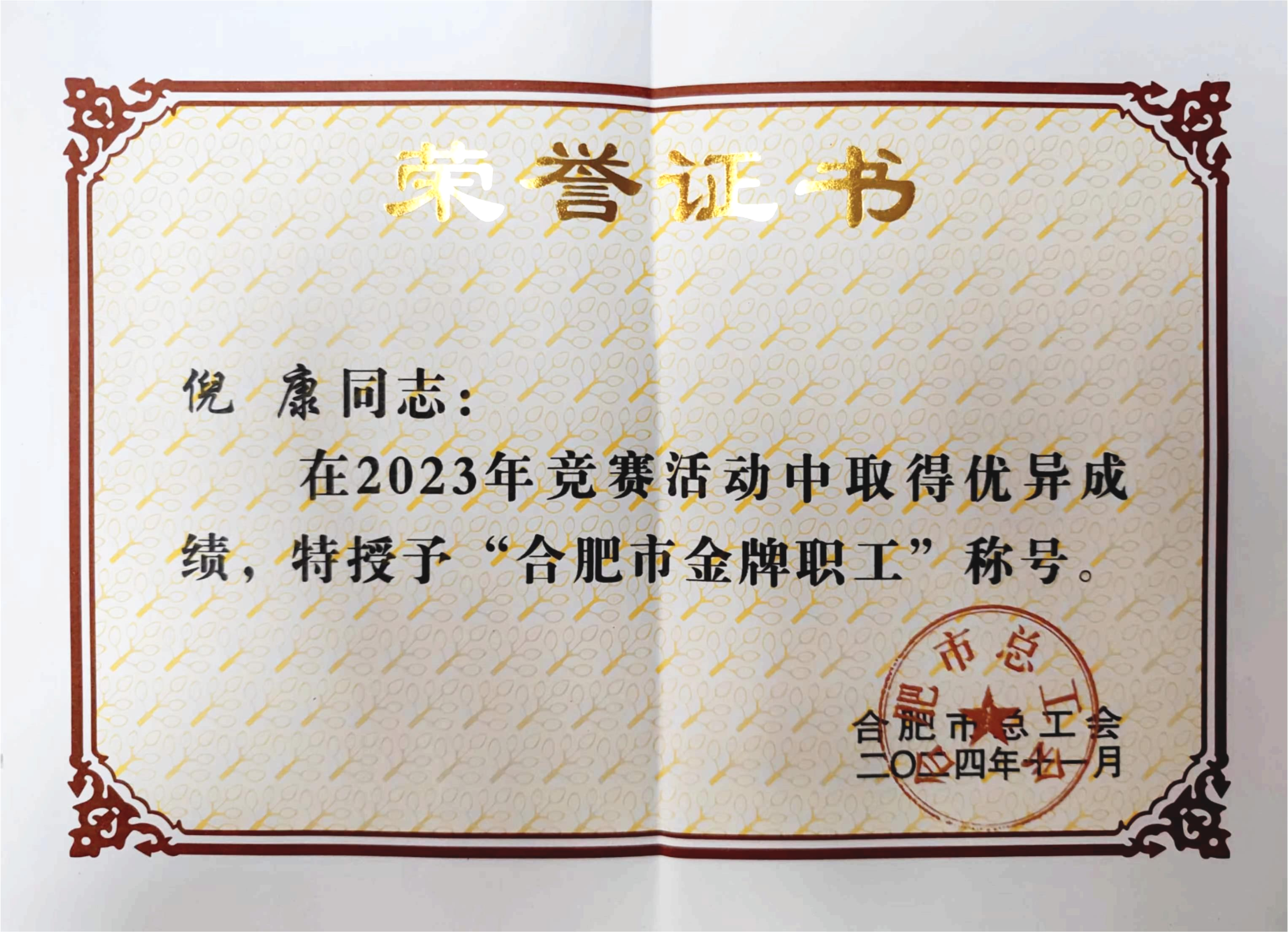 BC贷·(中国区)官方网站