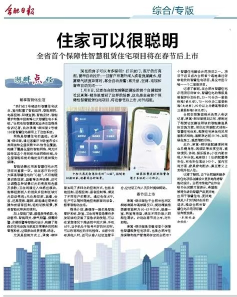BC贷·(中国区)官方网站