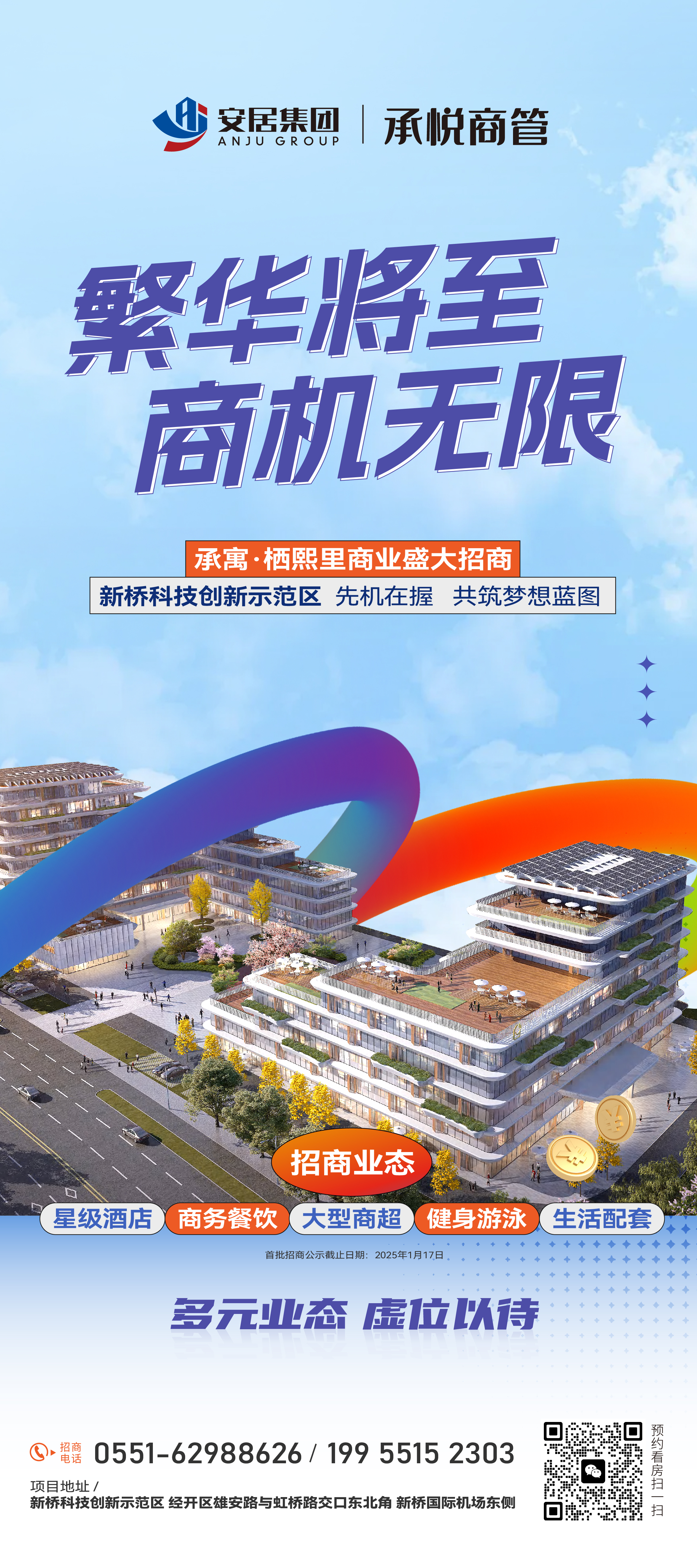 BC贷·(中国区)官方网站