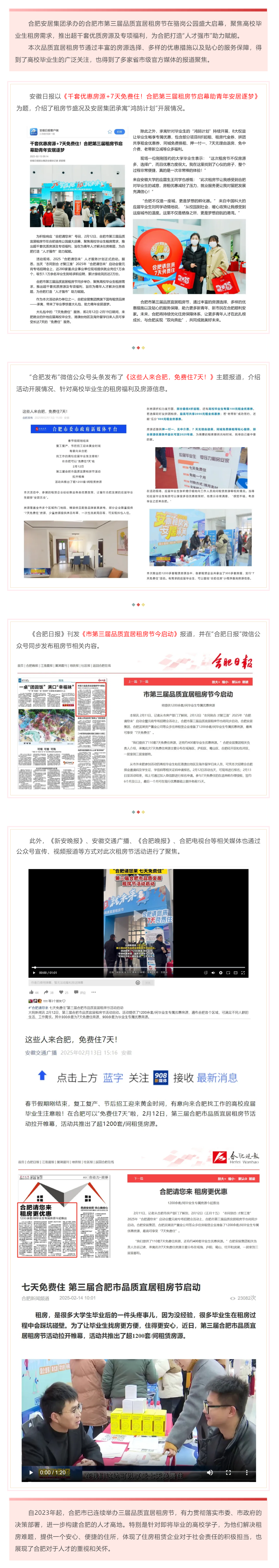 BC贷·(中国区)官方网站