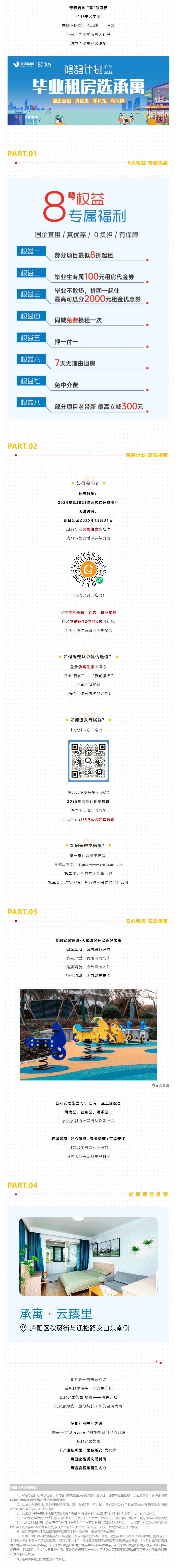 BC贷·(中国区)官方网站