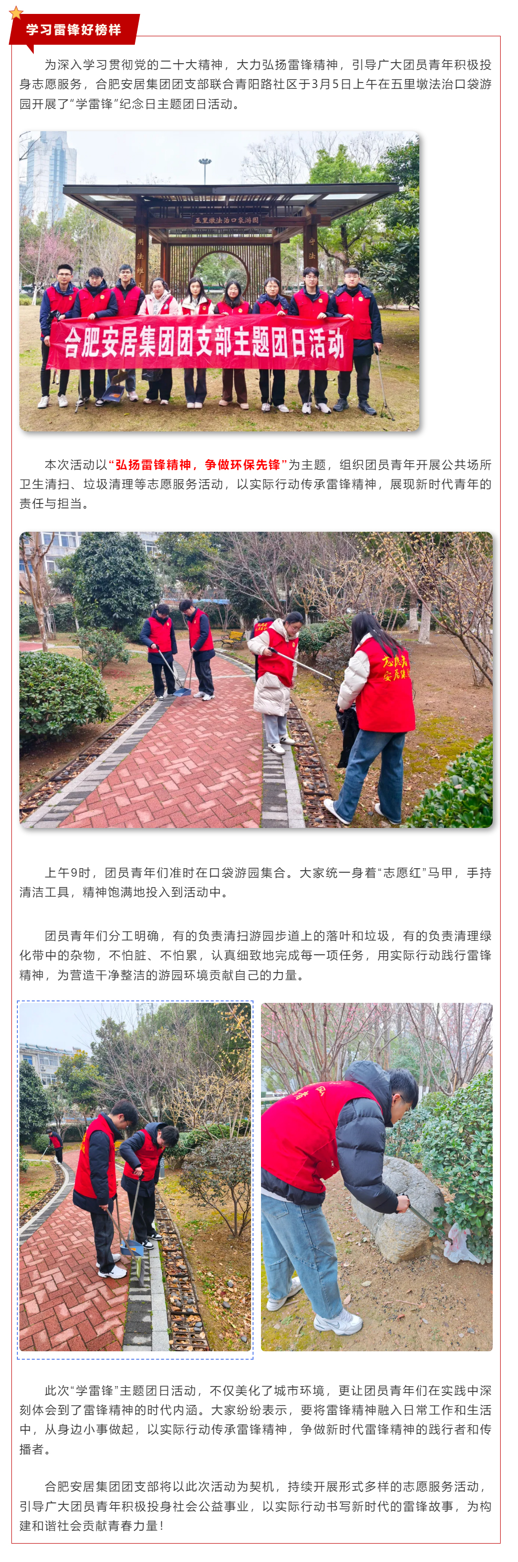 BC贷·(中国区)官方网站