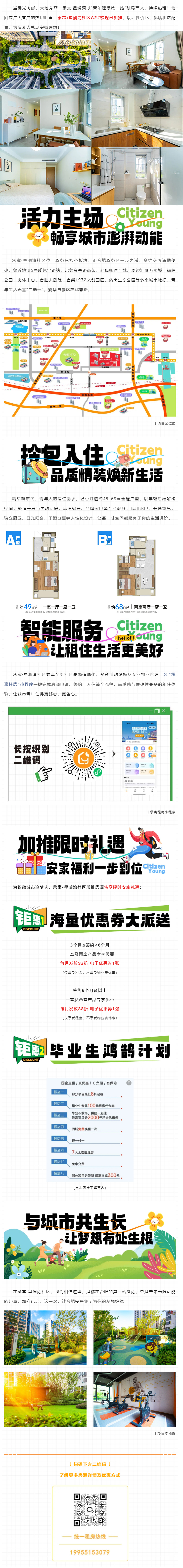 BC贷·(中国区)官方网站