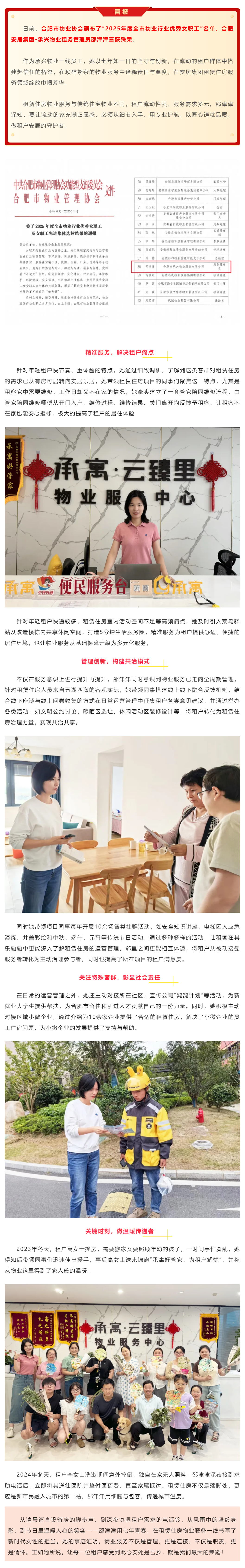 BC贷·(中国区)官方网站