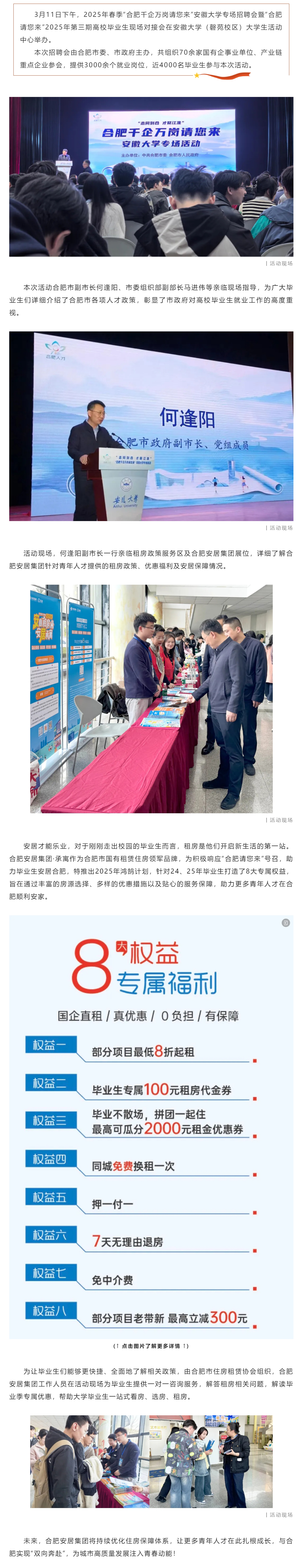 BC贷·(中国区)官方网站