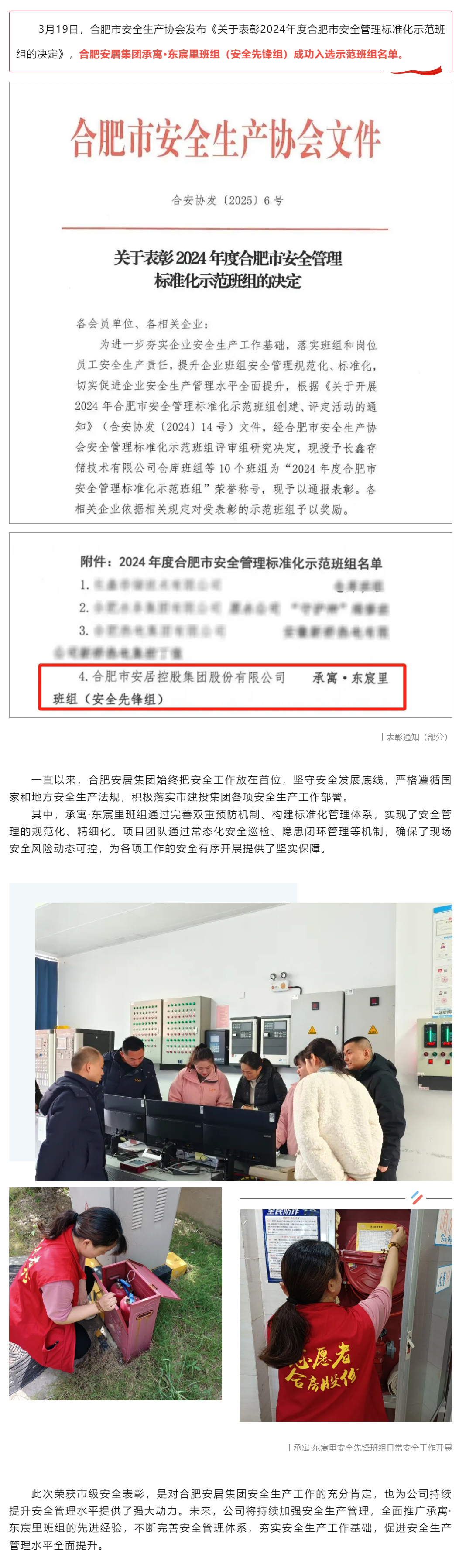 BC贷·(中国区)官方网站