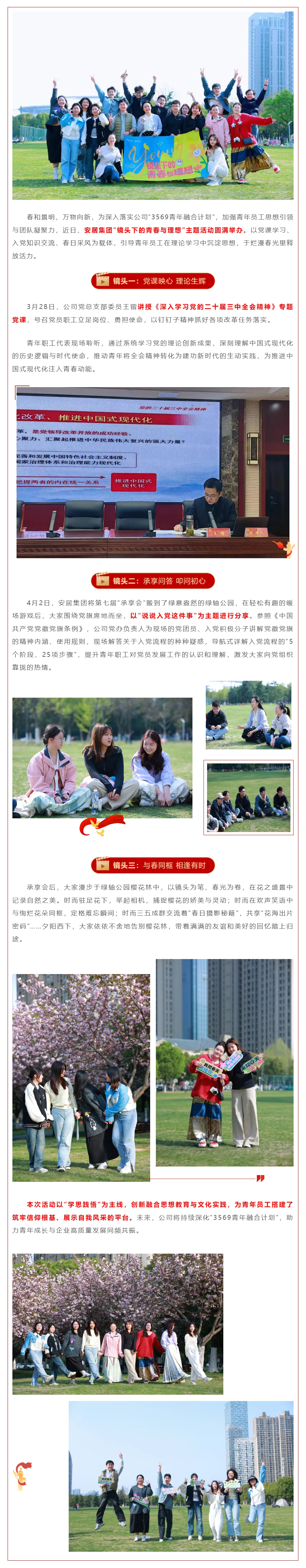 BC贷·(中国区)官方网站