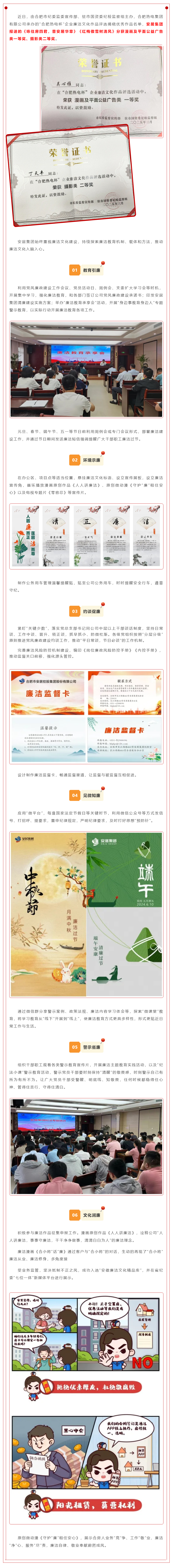 BC贷·(中国区)官方网站
