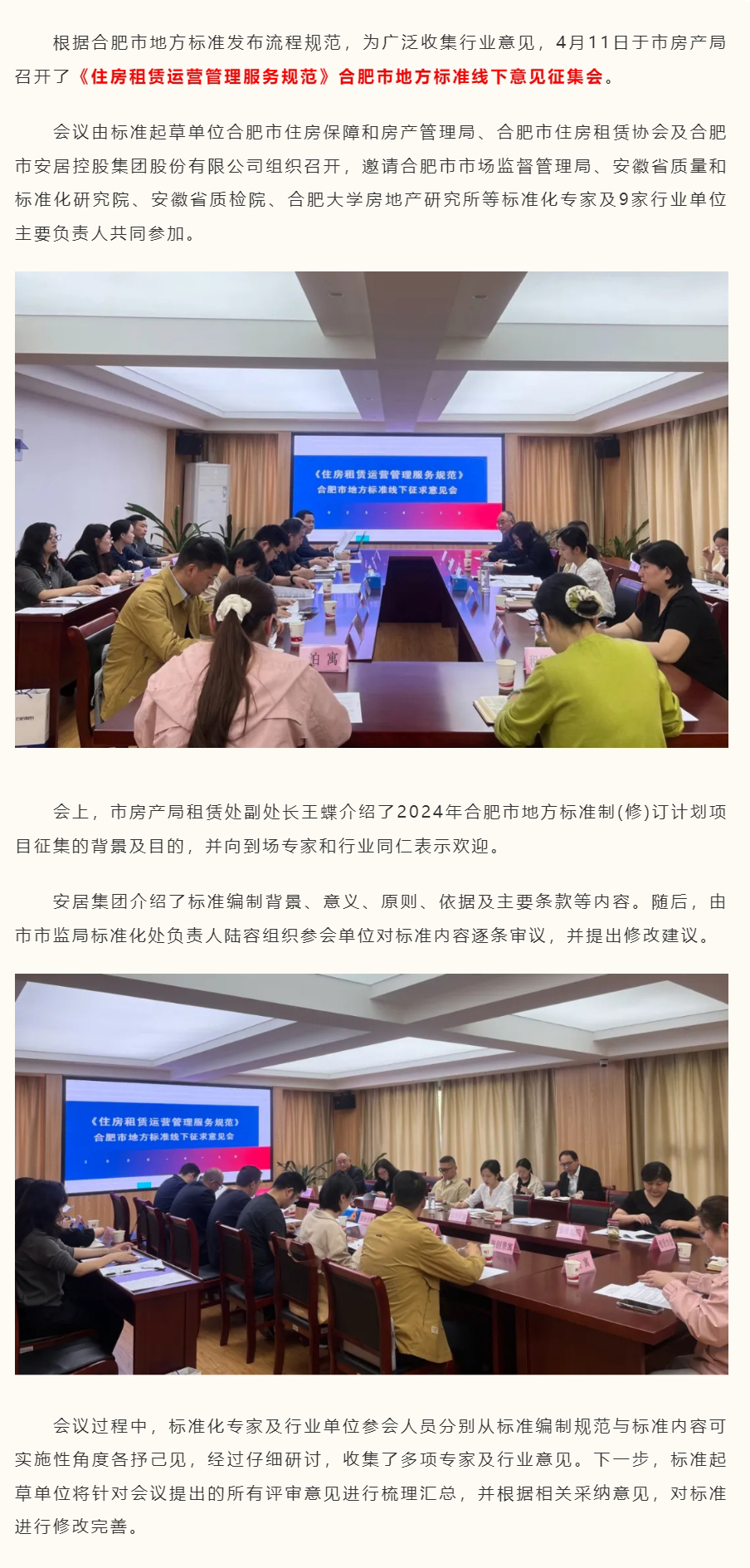 BC贷·(中国区)官方网站