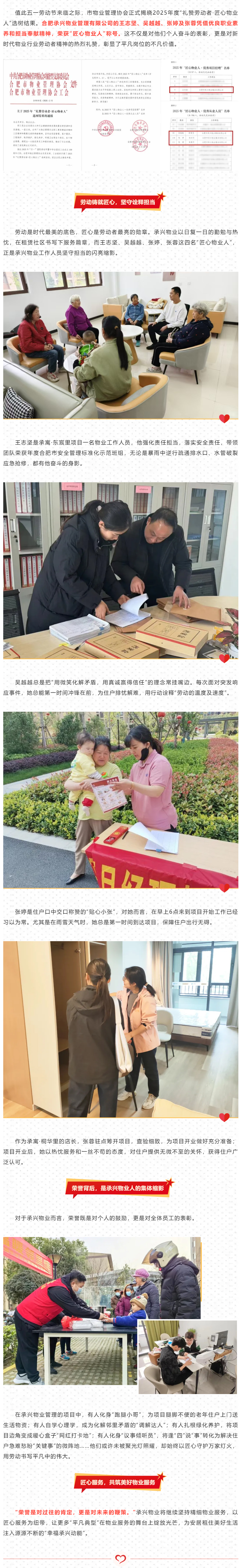 BC贷·(中国区)官方网站