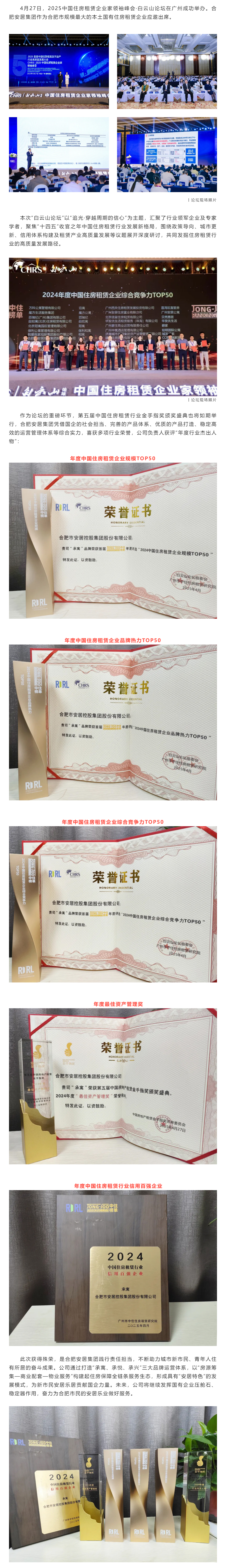 BC贷·(中国区)官方网站