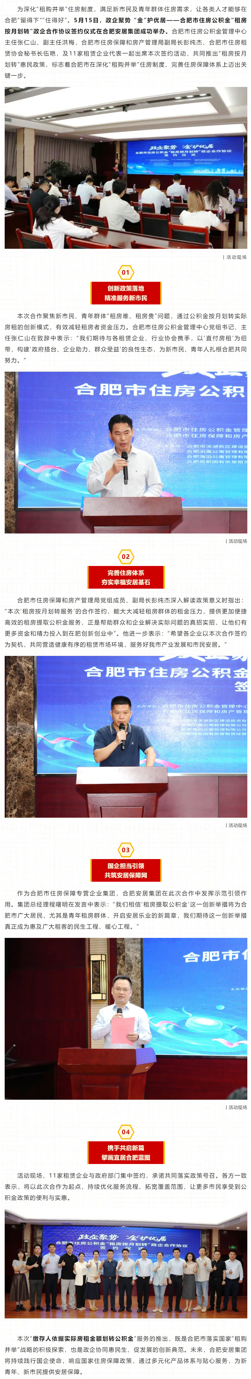 BC贷·(中国区)官方网站