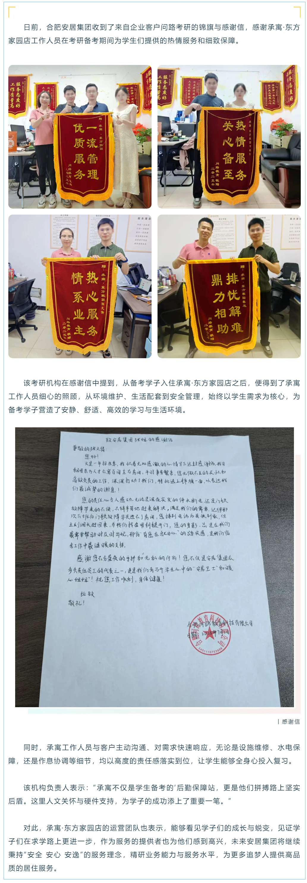 BC贷·(中国区)官方网站