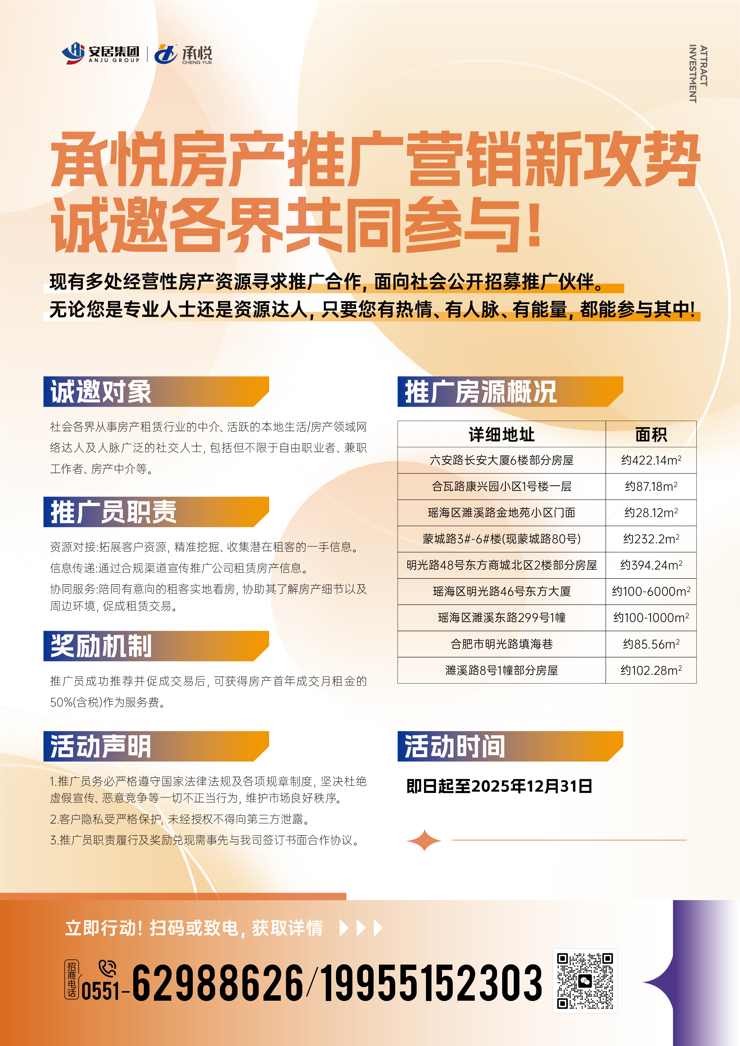 BC贷·(中国区)官方网站