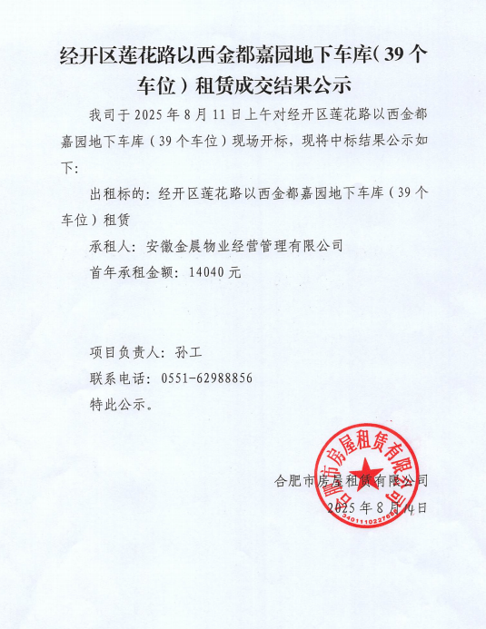 BC贷·(中国区)官方网站